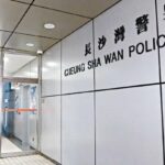 深水埗單位遭爆竊